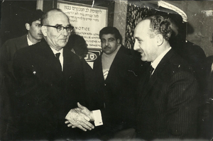 Yaakov Uri shaking hands with Prime Minister Levy Eshkol