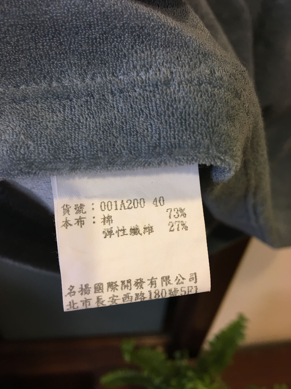 Thumbnail: Just Miss細絨針織蕾絲上衣