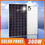Thumbnail: 300W 12V Solar Panel Kit 600W Solar Panel 100A Controller USB Port Portable Sol