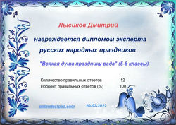 Результат - 130777628