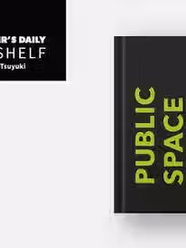 Unlocking The Potential Of Public Space To Connect People