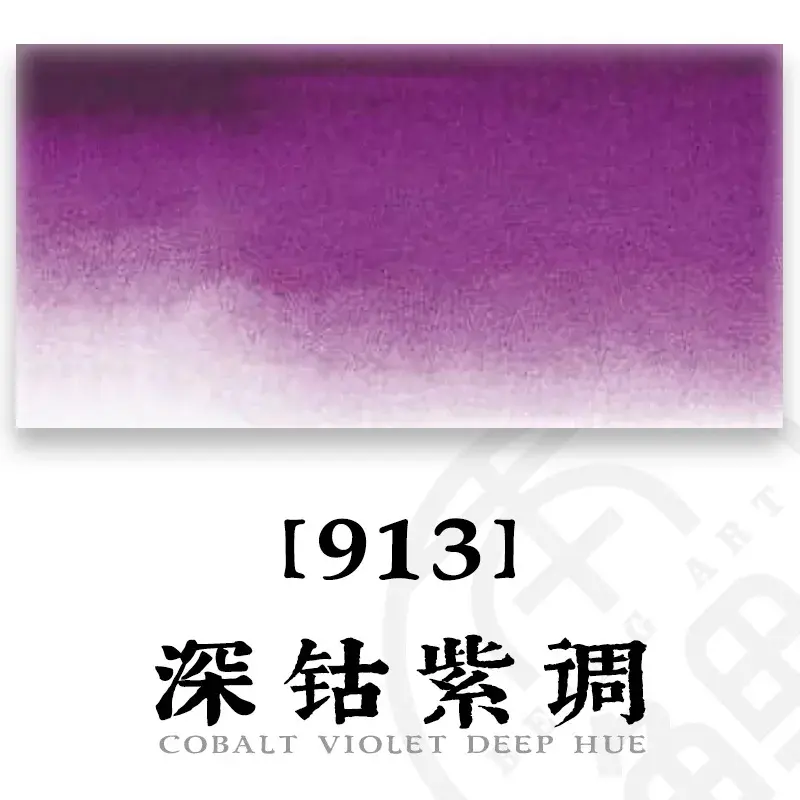 Miniaturbild: SENNELIER French College Watercolor Paint Tube 21ml for Artists & Students