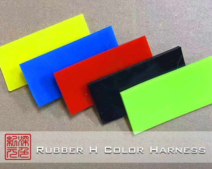 Miniature : Rubber H Color harness