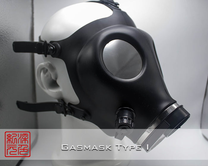 FE Gas mask Type I