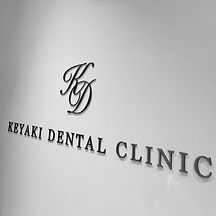 keyaki%20dental_5082_edited.jpg