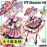 【立ち絵】魔法使い風女子【表情9種+杖】