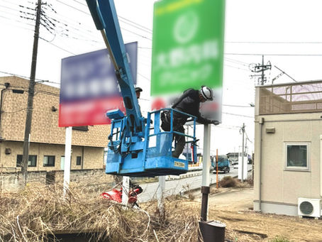 強風等による看板設置の影響について