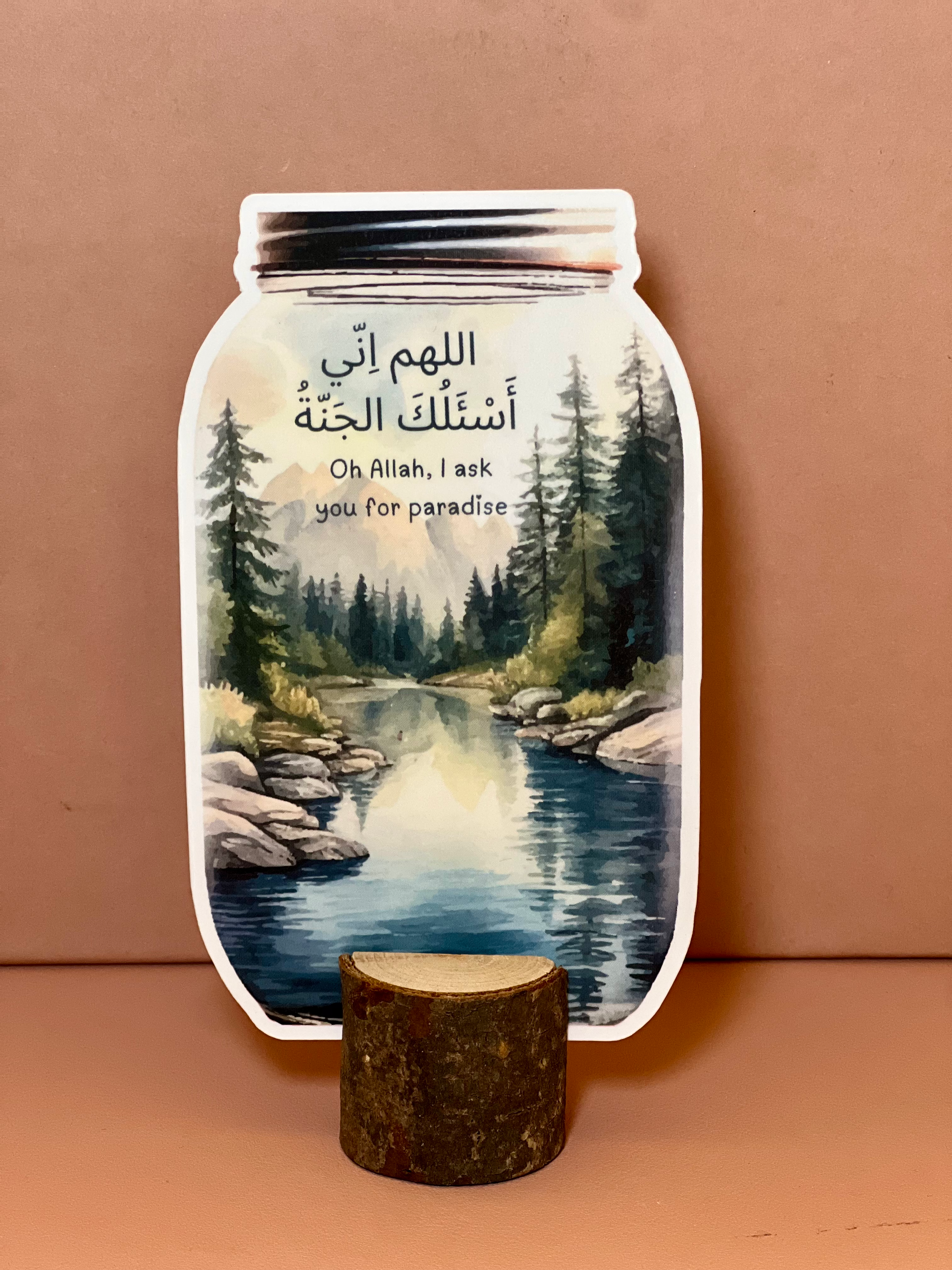 Dua display card with bark or wooden stand