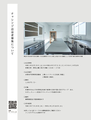 b5ura2_outline のコピー.jpg