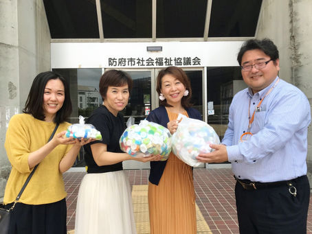 【山口県】社会貢献活動