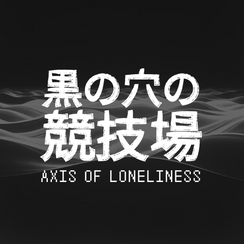 Blackhole's Playgrond Phase 2: Axis of Loneliness