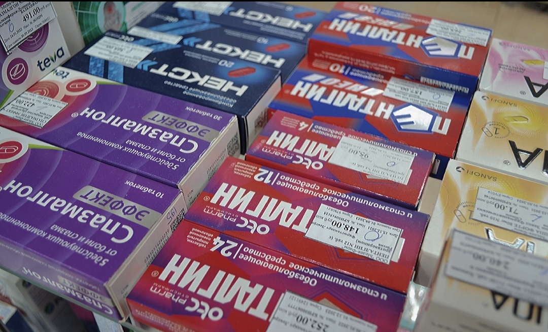 Фармация телефон. Магазин медея в бутурлиновке. Фарм смоленск. Фарм смоленск. Фарм смоленск.