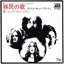 Led Zeppelin Release Japanese Version Of The “Immigrant Song” Backed With “Hey, He