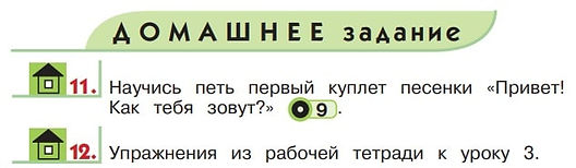 готовые домашние за дания английский верещагина
