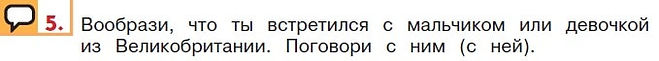 Английский верещагина 1 класс аудио 13, 14, 15