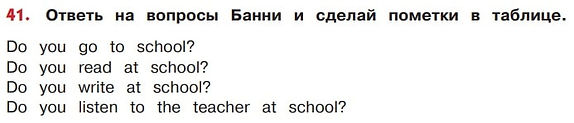 гдз по английскому языку класс афанасьева звук 41