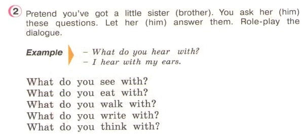 what do you hear with what do you see with Верещагина часть урок 46 упражнение 2