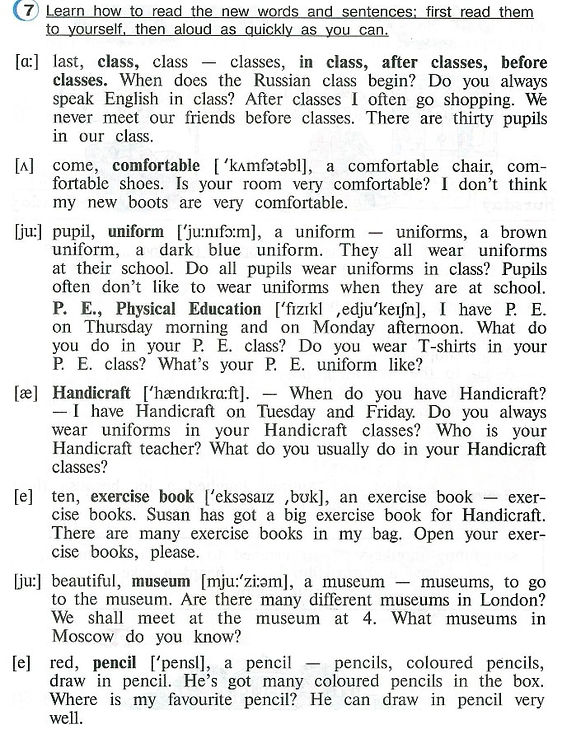 Learn how to read the new words and sentences: first read them to yourself, then aloud as quickly as you can. Гдз английский 4 класс верещагина афанасьева 