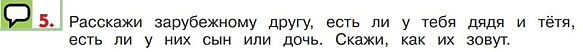 задания по английскому для дошкольников