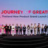 (ชมบันทึกไลฟ์) TCL Thailand ต้อนรับ Deane Family ในฐานะแบรนด์พรีเซ็นเตอร์ ถ่ายทอดความอบอุ่น สมาร์ทลิฟวิ่ง และช่วงเวลาคุณภาพของครอบครัวสู่บ้านคนไทย
