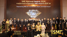 (ชมคลิป)นายกฯมอบรางวัล “SME National Awards ครั้งที่ 18”และ “SME Provincial Champion Awards ครั้งที่ 4”
เชิดชู 117 ผู้ประกอบการต้นแบบทั่วประเทศ ดัน SME ไทยสู่ความยั่งยืน–ดิจิทัล–ตลาดโลก