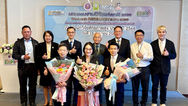 วช. - สวทช. เปิดตัว 3 นักวิจัยศักยภาพสูง ประจำปี 2568