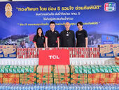TCL ส่งต่อความห่วงใยในโอกาสครบรอบ 22 ปี ร่วมกับ ททบ.5 และอีจัน
พร้อมบริการตรวจเช็กถึงบ้านและค่าแรงซ่อมฟรี ลดค่าอะไหล่ 50% ช่วยฟื้นฟูเครื่องใช้ไฟฟ้าหลังน้ำลด