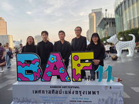 (ชมคลิป)  สศร. จับมือไอคอนสยามจัดเทศกาลศิลปะแห่งกรุงเทพ หรือ Bangkok Art Festival (BAF) ครั้งที่ 11ภายใต้แนวคิด “Craft Your Dreams” “Paint Your City” ยกระดับศิลปะ ร่วมสมัยขับเคลื่อนเศรษฐกิจวัฒนธรรม