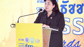 (ชมคลิป) วช. เดินหน้าขับเคลื่อน “รางวัลธัชชา” ยกย่องผู้สร้างคุณูปการด้านสังคมศาสตร์ มนุษยศาสตร์ และศิลปกรรมศาสตร์ สร้างแรงบันดาลใจและต่อยอดงานวิจัยสู่การพัฒนาประเทศ