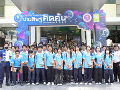 (ชมคลิป)วช. เปิดเวทีนักประดิษฐ์ โชว์ 248 ผลงานสิ่งประดิษฐ์ เตรียมนำเสนอผลงานที่ได้รับรางวัลการวิจัยแห่งชาติสู่งานวันนักประดิษฐ์ 2569