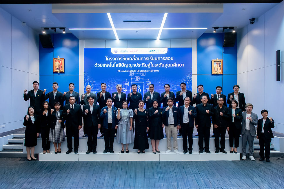 อว. จับมือ เนคเทค สวทช. คิกออฟ "ABDUL Uni" แพลตฟอร์ม AI ผู้ช่วยครู-ผู้เรียน ดึง 20 มหาวิทยาลัยนำร่อง พลิกโฉมห้องเรียนไทยสู่ยุค AI