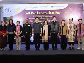 สวทช. จับมือ กรมหม่อนไหม และ ธ.ก.ส. ปักหมุด จ.มหาสารคาม จัดงาน “SilkPro Innovation Day” ชูนวัตกรรมเอนไซม์ลอกกาวไหม ยกระดับผ้าไหมทุ่งกุลา สู่ผ้าไหมรักษ์โลกมาตรฐานสากล