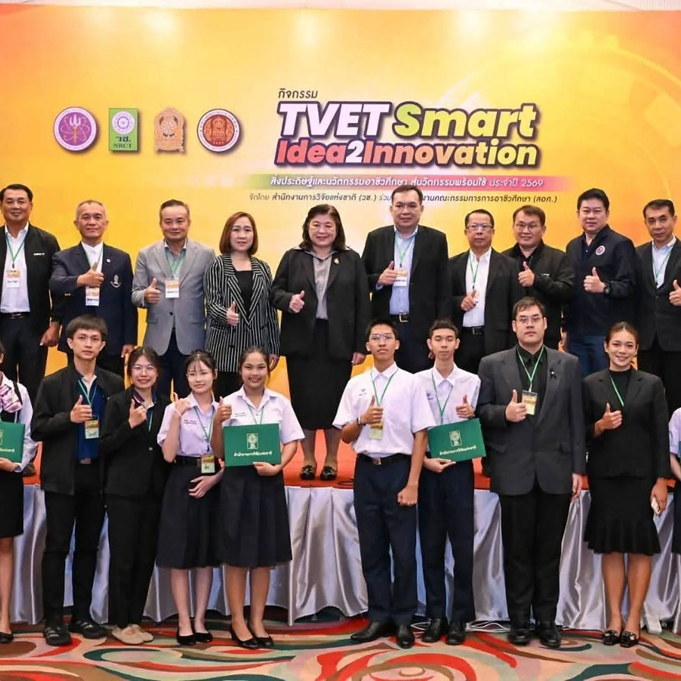 วช. – สอศ. ปลุกพลังนักประดิษฐ์สายอาชีวศึกษา ภาคกลางและภาคตะวันออก มอบรางวัล “กิจกรรมติดดาว” ผลักดันสิ่งประดิษฐ์สู่นวัตกรรมพร้อมใช้