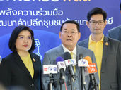 (**มีคลิป**)‘พาณิชย์’ เร่งเดินหน้ายกระดับค้าปลีกชุมชน
ผนึกกำลังพันธมิตร นำเทคโนโลยีช่วยเพิ่มประสิทธิภาพ สู่การเป็นค้าปลีกยุคใหม่
