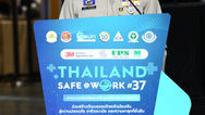 สสปท. เปิดนิทรรศการThailand Safe@Work 2025 ย้ำทุกภาคส่วนร่วมสร้างวัฒนธรรมความปลอดภัยอย่างยั่งยืน”
