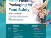 วว. จัดฝึกอบรม Flexible Packaging for Food Safety…เสริมแกร่งผู้ประกอบการ ตอบโจทย์ผู้บริโภค