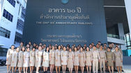 ปส. อว. คว้ารางวัล “องค์กรคุณธรรมต้นแบบโดดเด่น” ประจำปี 2567 สอดรับนโยบาย “รมว. ศุภมาส” ด้านคุณธรรม ความพอเพียง