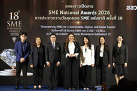 (ชมคลิป)18 ปีกับที่สุดของรางวัลเกียรติยศระดับชาติเพื่อ SME ไทย! สสว. ปักธง “SME National Awards ครั้งที่ 18”สร้างบรรทัดฐานใหม่แห่งความสำเร็จ “Sustainability - Digital - Global”