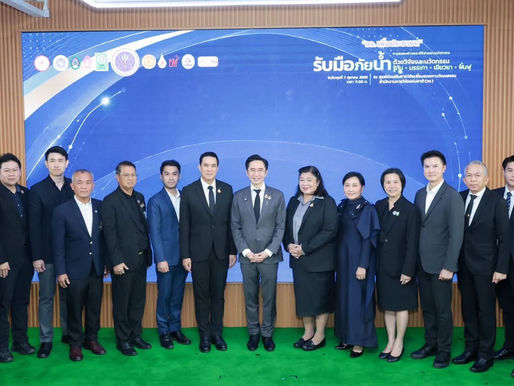 “ยศชนัน” ส่งมอบ 7 นวัตกรรมรับมือภัยน้ำ พร้อมรับมือ บรรเทา ฟื้นฟูสถานการณ์ภัยพิบัติอย่างเป็นระบบ วช.สนับสนุนการวิจัยและนวัตกรรม