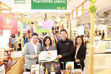 (ชมคลิป) กรุงเทพมหานครประกาศผลการคัดสรรผลิตภัณฑ์กรุงเทพมหานคร (Bangkok Brand) 2026 ยกระดับผลิตภัณฑ์ชุมชน สู่มาตรฐานประเทศและตลาดโลก