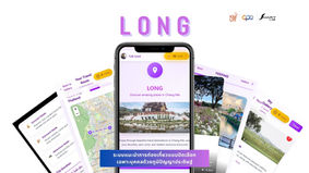 นศ.มจธ. เจ๋งปั้นแอป "Long : ล่อง" ปัดหาที่เที่ยวชุมชน ดึงเงินลงรากหญ้า-พลิกโฉมท่องเที่ยวไทย