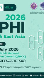 วว. โชว์นวัตกรรมสุขภาพ/การแพทย์ มาตรฐานสากล ในงาน CPHI South East Asia 2026 ยกระดับอุตสาหกรรมไทยสู่สากล