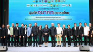 (ชมบันทึกไลฟ์) วช. แถลงผลงานแผนวิจัยมุ่งเป้า “น้ำมั่นคง ไม่ท่วม ไม่แล้ง” ในความก้าวหน้าร่วมภาคีเครือข่าย ณ พื้นที่ จ.สงขลา และ จ.พัทลุง ต่อยอดงานวิจัยและนวัตกรรมเพื่อแก้ไขปัญหาอย่างเป็นระบบวันที่