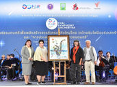 ศุภมาส ปลื้มเยาวชนดนตรีเก่ง คว้าถ้วยรางวัลพระราชทานเวทีประลองฝีมือ