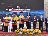 ขอแสดงความยินดีกับทีมผู้ชนะเลิศในการแข่งขัน “หนูน้อยจ้าวเวหา” SR.THREE จากโรงเรียนศิริราษฎร์สามัคคี จ.ปัตตานี ได้รับถ้วยพระราชทานพระบาทสมเด็จพระเจ้าอยู่หัว