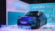 (ชมบันทึกไลฟ์) GAC AION ประกาศเปิดตัวยานยนต์ไฟฟ้าสมรรถนะสูง "AION UT" ที่มาพร้อมเทคโนโลยีอัจฉริยะครบครัน เพื่อส่งมอบประสบการณ์ใหม่และเปิดบทใหม่ของวงการยานยนต์ไฟฟ้าในตลาดไทย