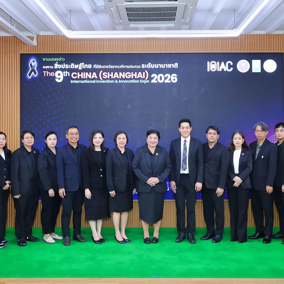 (ชมคลิป) วช. เผยความสำเร็จทัพนักประดิษฐ์ไทย คว้ารางวัลจากเวที Shanghai 2026 พร้อมถ่ายทอดแรงบันดาลใจ “Future Makers: นวัตกรรมไทย ก้าวไกลสู่โลก”