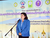 จังหวัดเพชรบุรี เทศบาลเมืองชะอํา ร่วมกับ ททท.สำนักงานเพชรบุรี เปิดน่านฟ้าชายหาดชะอำ นำนวัตกรรมโดรนแปรอักษรส่งเสริมการท่องเที่ยวภาคจังหวัด