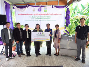 วช. ร่วมกับ ม.มหาสารคาม นำนวัตกรรมชุดแปรรูปผลิตภัณฑ์สับปะรด ยกระดับและเพิ่มมูลค่าผลผลิต หนุนวิสาหกิจชุมชนกลุ่มผู้ปลูกสับปะรดและแปรรูปบ้านโคกนาดี จ.นครพนม