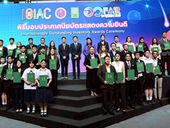 (ชมคลิป) อว.สนับสนุนนักประดิษฐ์นักวิจัยไทยสู่เวทีสากล จัดพิธีมอบประกาศนียบัตรแสดงความยินดีแก่นักประดิษฐ์นักวิจัยที่ได้รับรางวัลจากเวทีนานาชาติ ในงาน “อว.แฟร์ 2025“